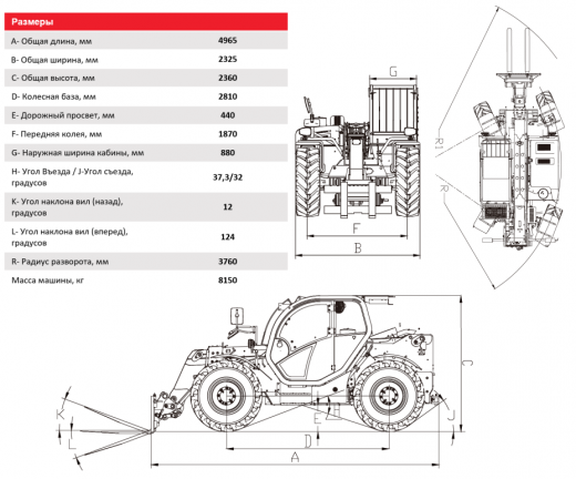 Телескопический погрузчик Heli 35THCJ07-QLH (3 GEN)